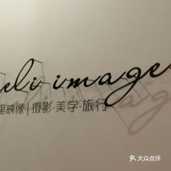 【重慶生活服務指南】觀音橋快照攝影團購詳情——電話、地址、價格、營業時間一覽